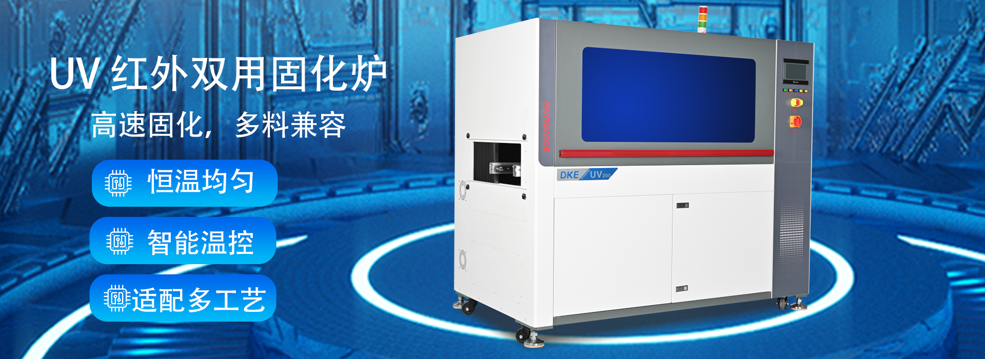 Functional Testing Equipment